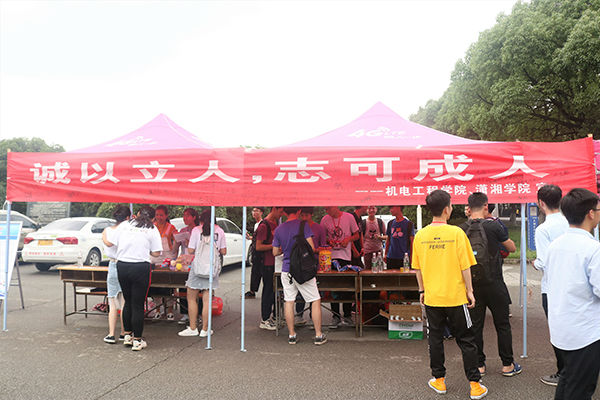 3044am永利集团官网