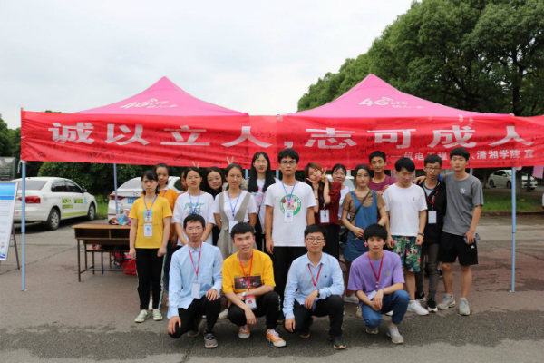 3044am永利集团官网