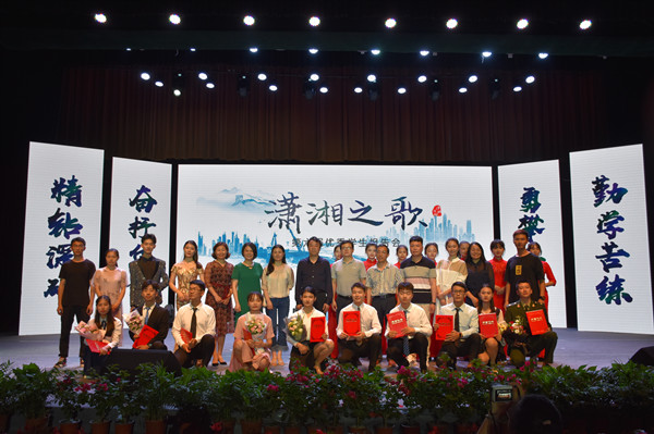 3044am永利集团官网