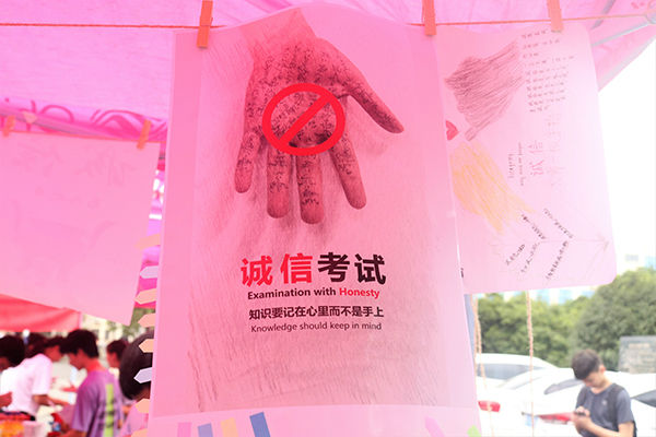 3044am永利集团官网