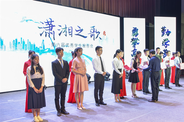 3044am永利集团官网