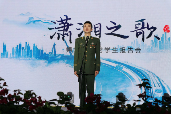 3044am永利集团官网