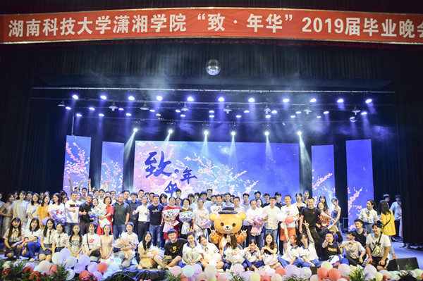 3044am永利集团官网