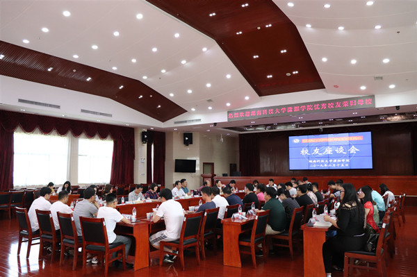 3044am永利集团官网