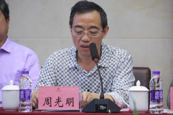 3044am永利集团官网