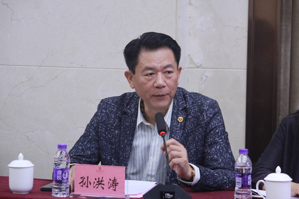 3044am永利集团官网