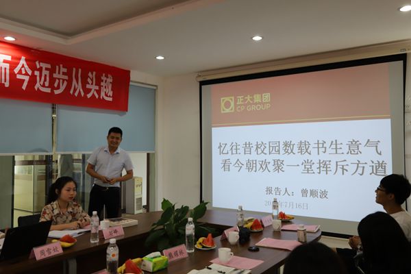 3044am永利集团官网