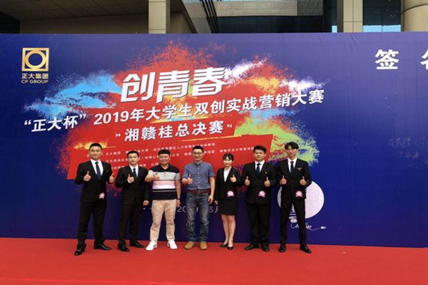 3044am永利集团官网