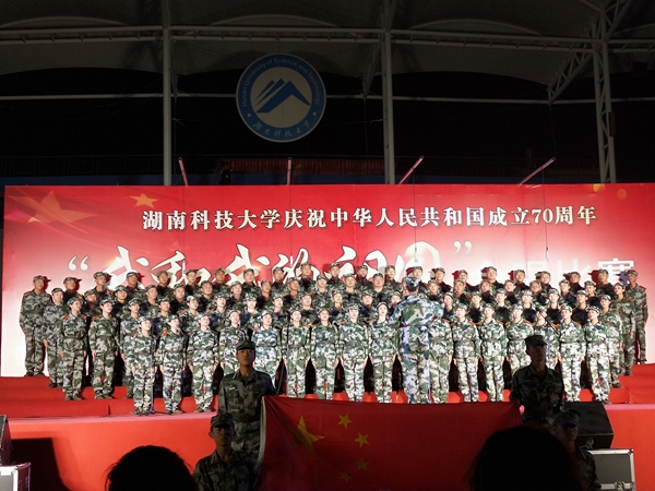 3044am永利集团官网