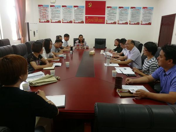 3044am永利集团官网