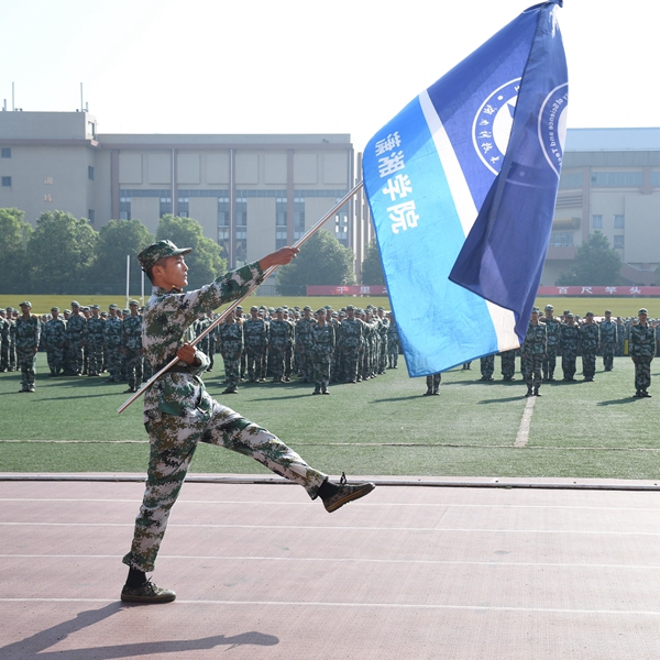 3044am永利集团官网