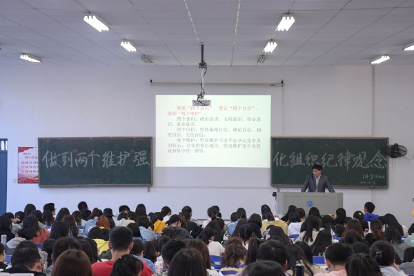 3044am永利集团官网