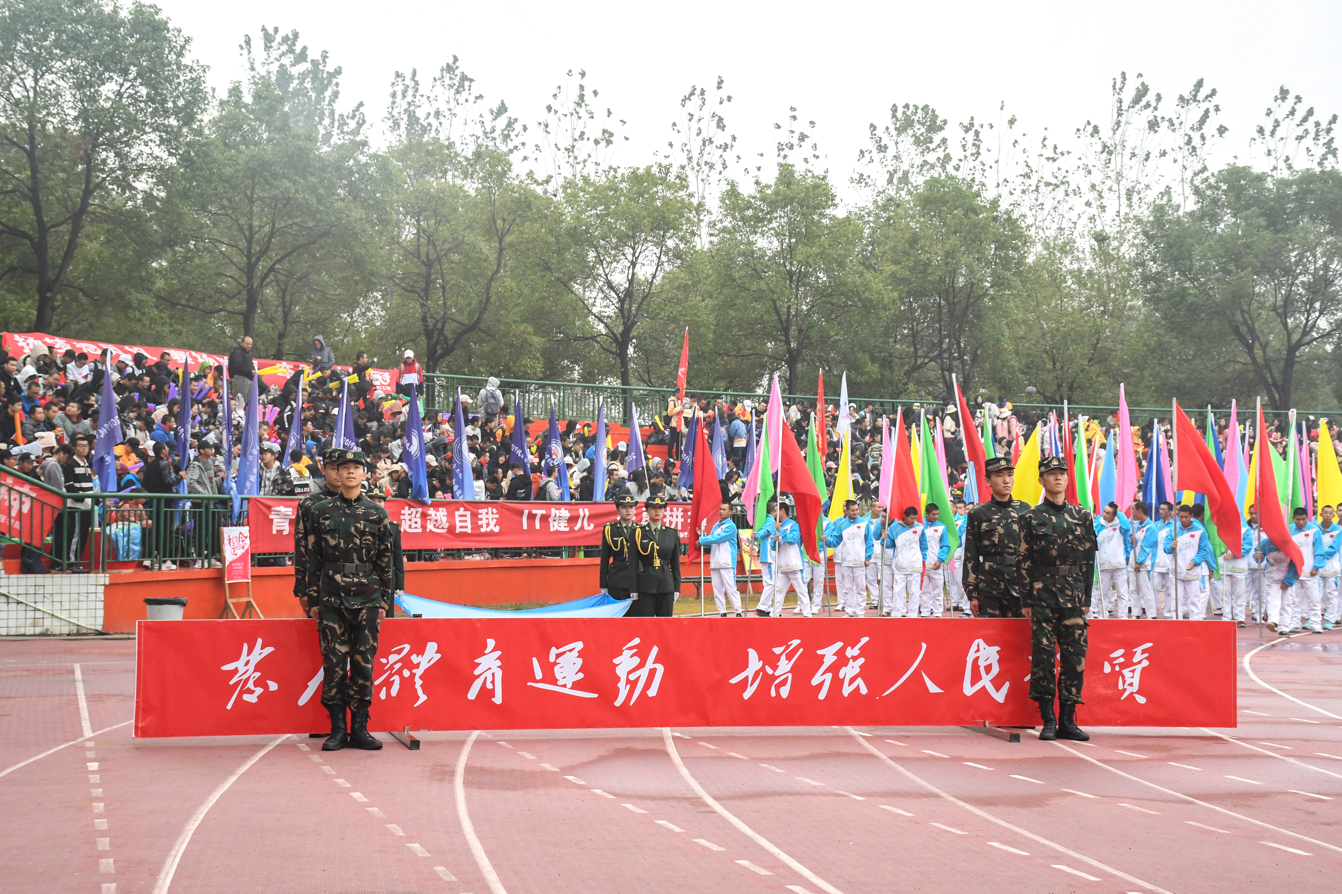 3044am永利集团官网