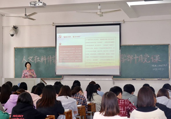 3044am永利集团官网