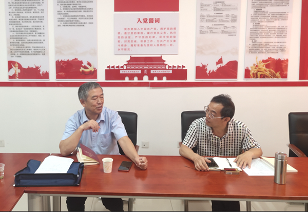 3044am永利集团官网