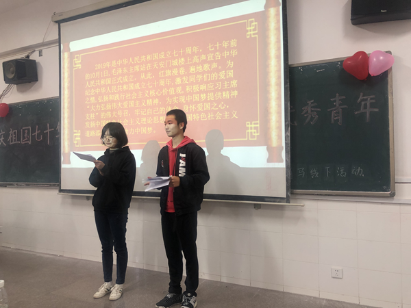 3044am永利集团官网