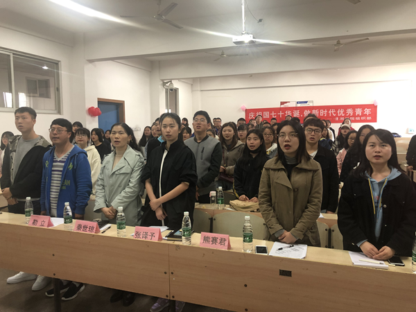 3044am永利集团官网