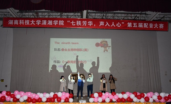 3044am永利集团官网