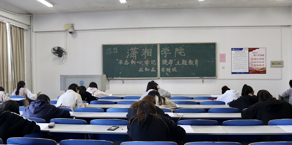 3044am永利集团官网