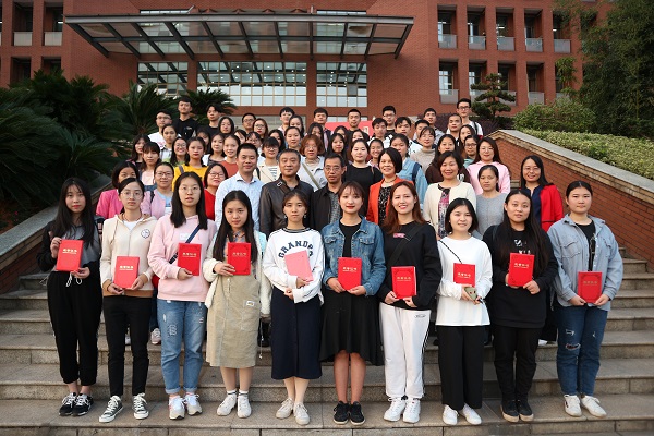 3044am永利集团官网