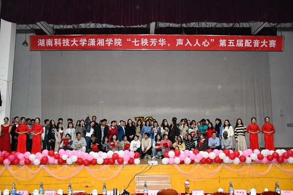 3044am永利集团官网