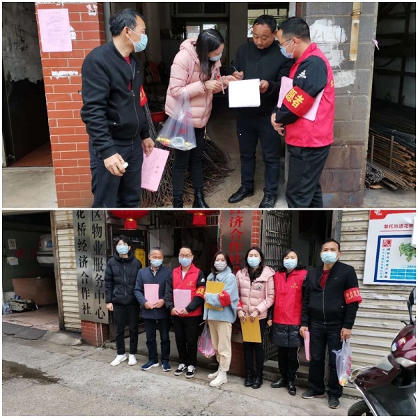 3044am永利集团官网