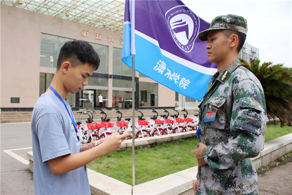 3044am永利集团官网