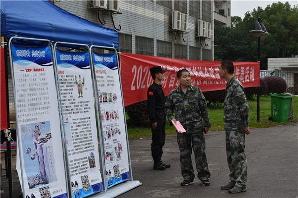 3044am永利集团官网