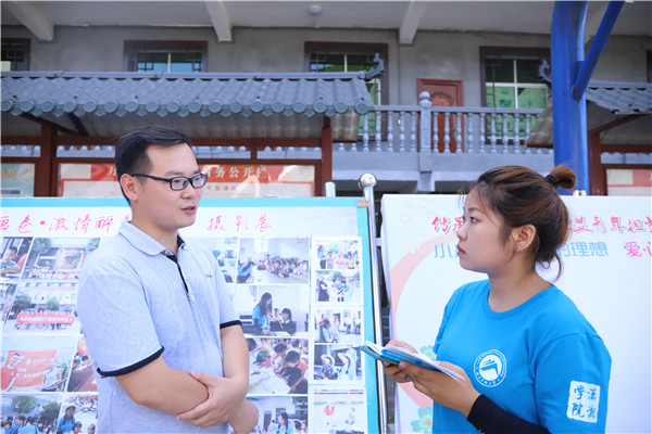 3044am永利集团官网