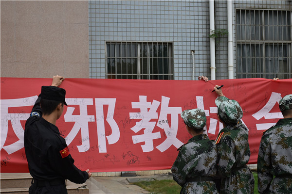 3044am永利集团官网