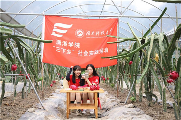 3044am永利集团官网