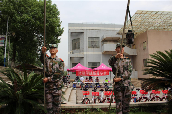 3044am永利集团官网