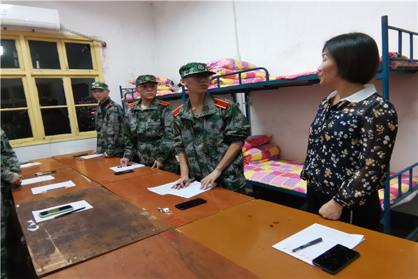 3044am永利集团官网