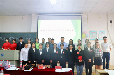 3044am永利集团官网