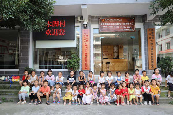 3044am永利集团官网