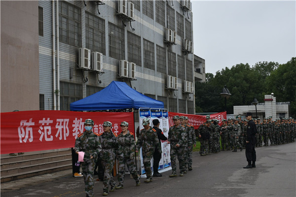 3044am永利集团官网