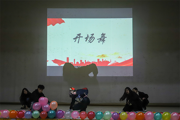 3044am永利集团官网