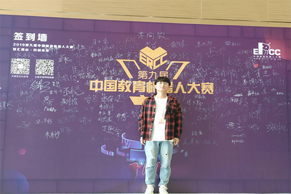 3044am永利集团官网