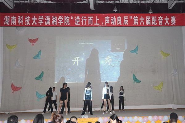 3044am永利集团官网