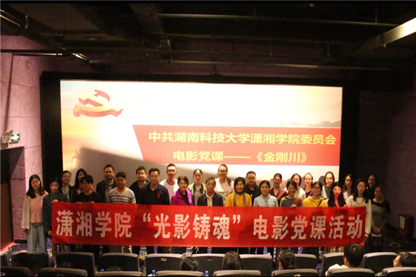 3044am永利集团官网