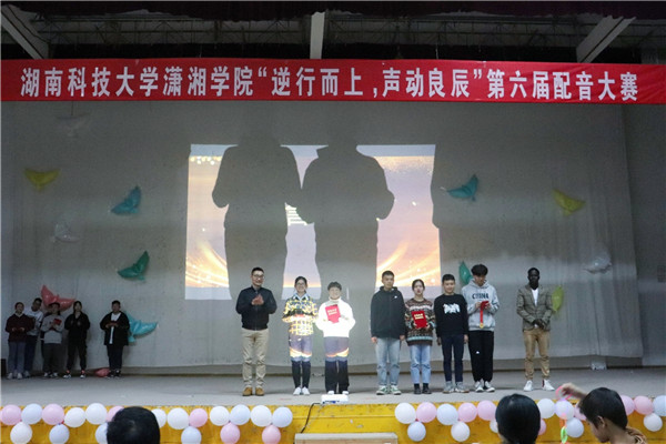 3044am永利集团官网