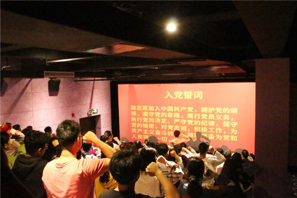 3044am永利集团官网