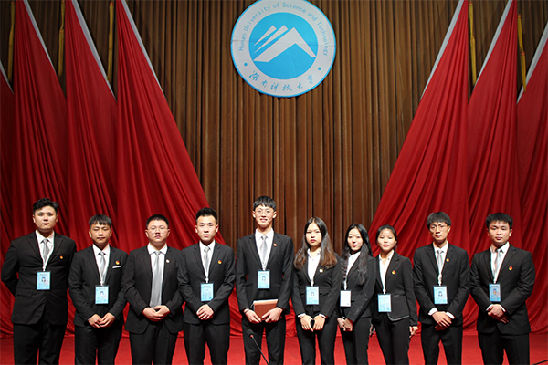 3044am永利集团官网