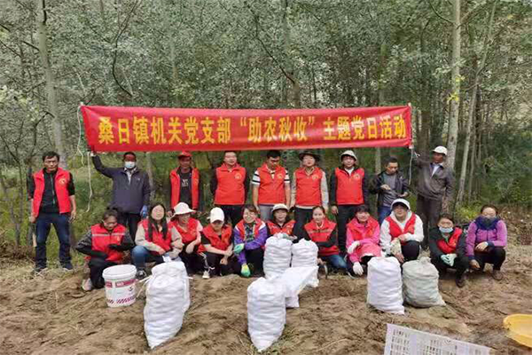 3044am永利集团官网