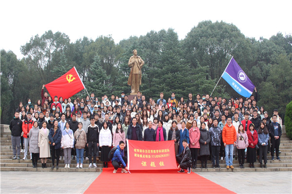 3044am永利集团官网