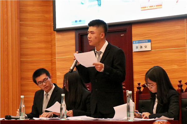 3044am永利集团官网