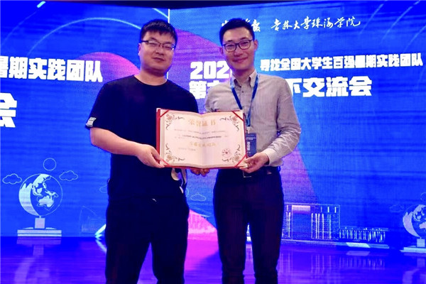 3044am永利集团官网