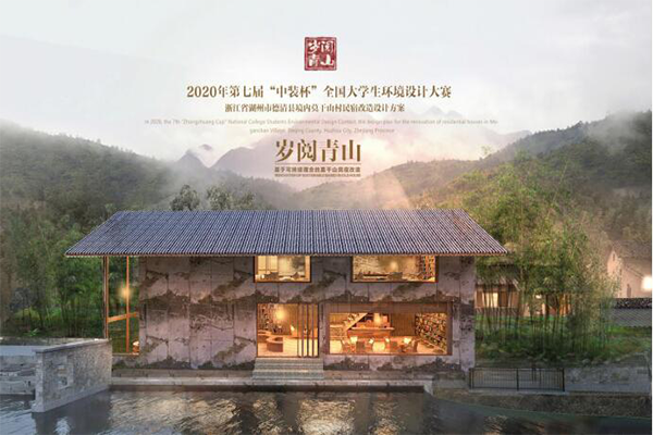 3044am永利集团官网