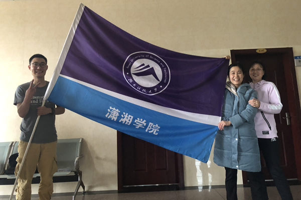 3044am永利集团官网