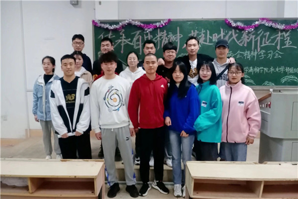 3044am永利集团官网